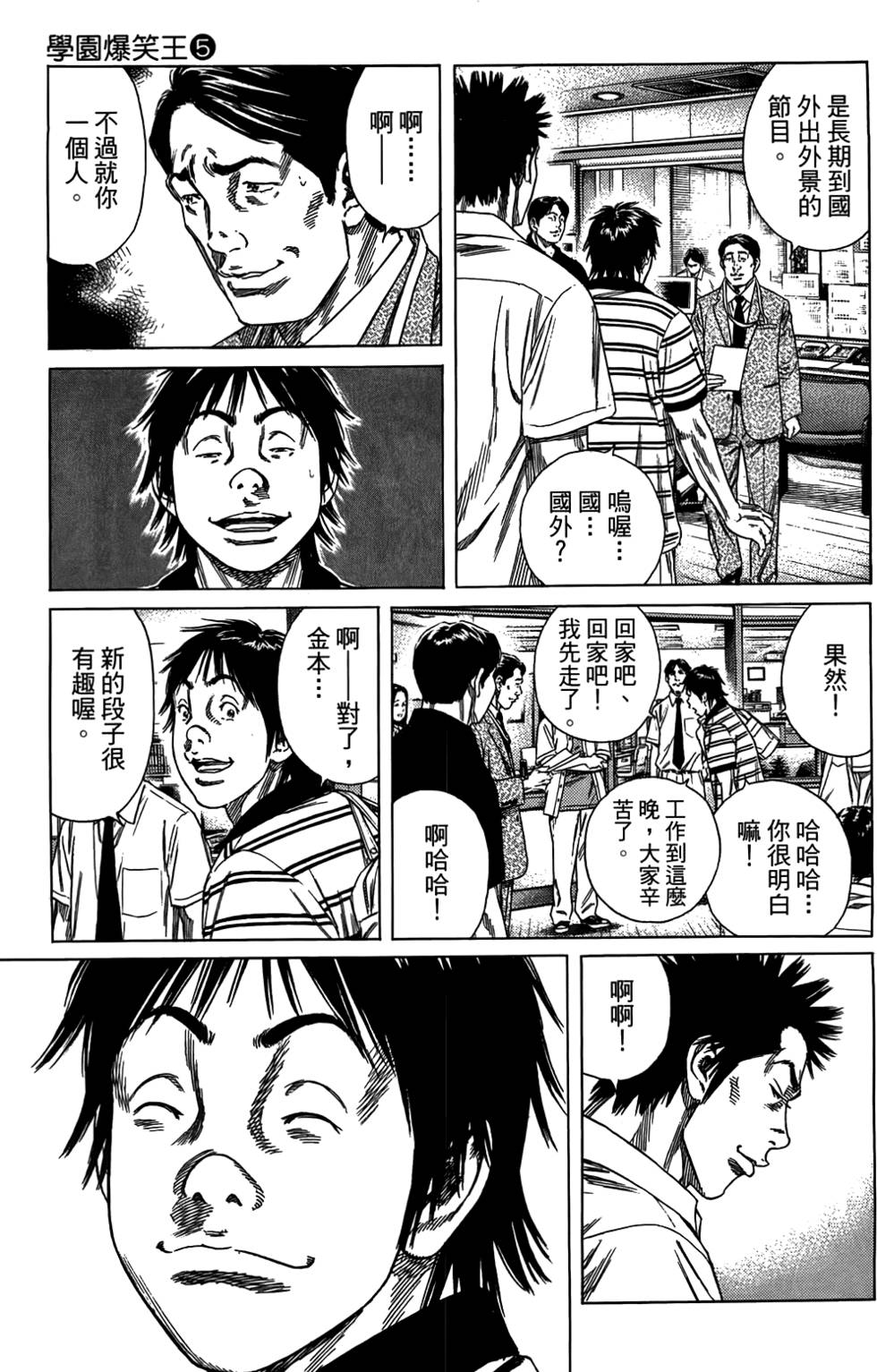 第178页