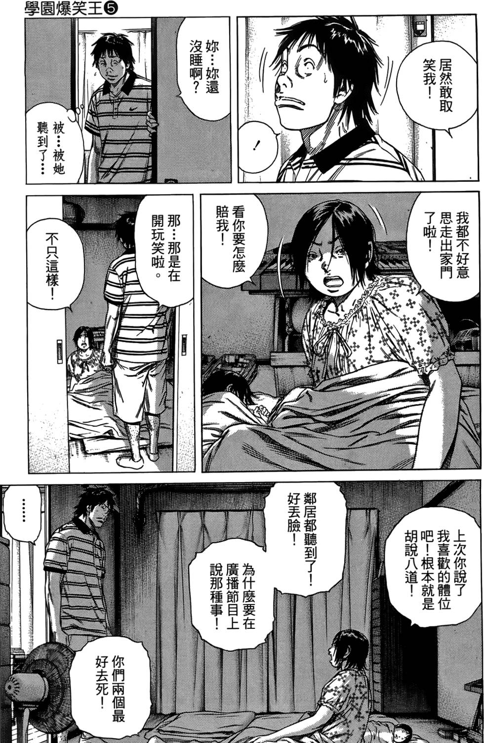 第180页