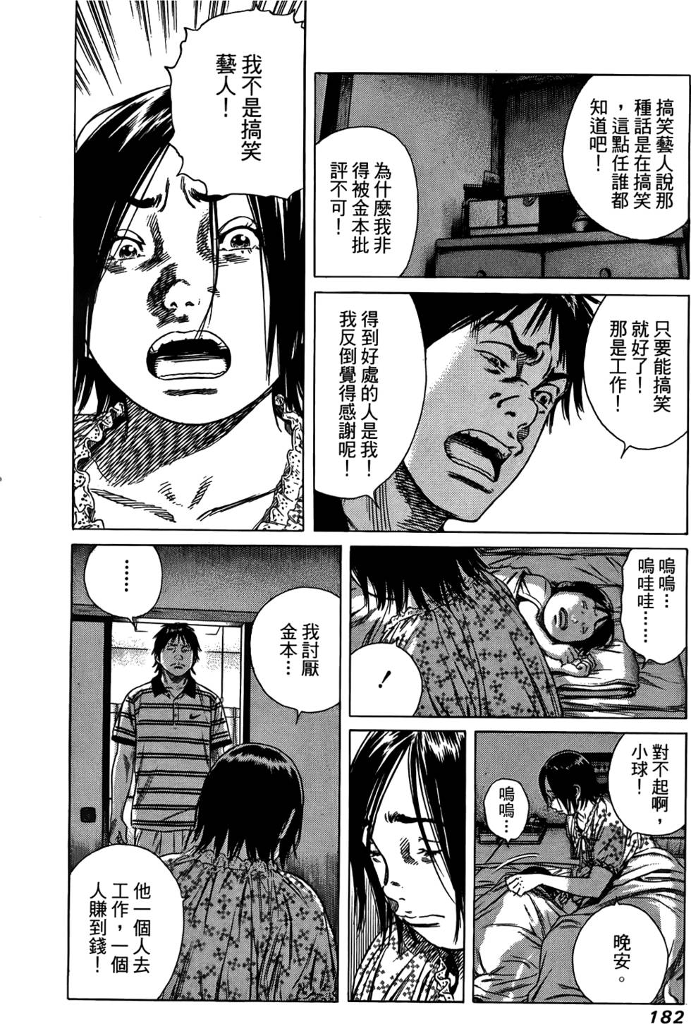 第181页