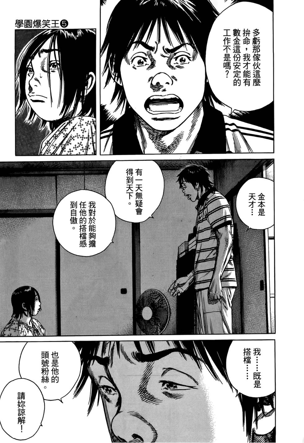 第182页