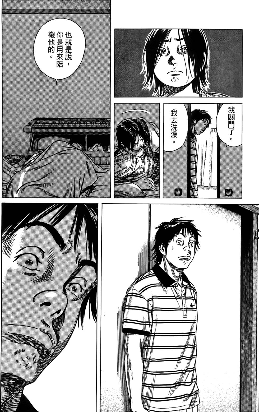 第183页