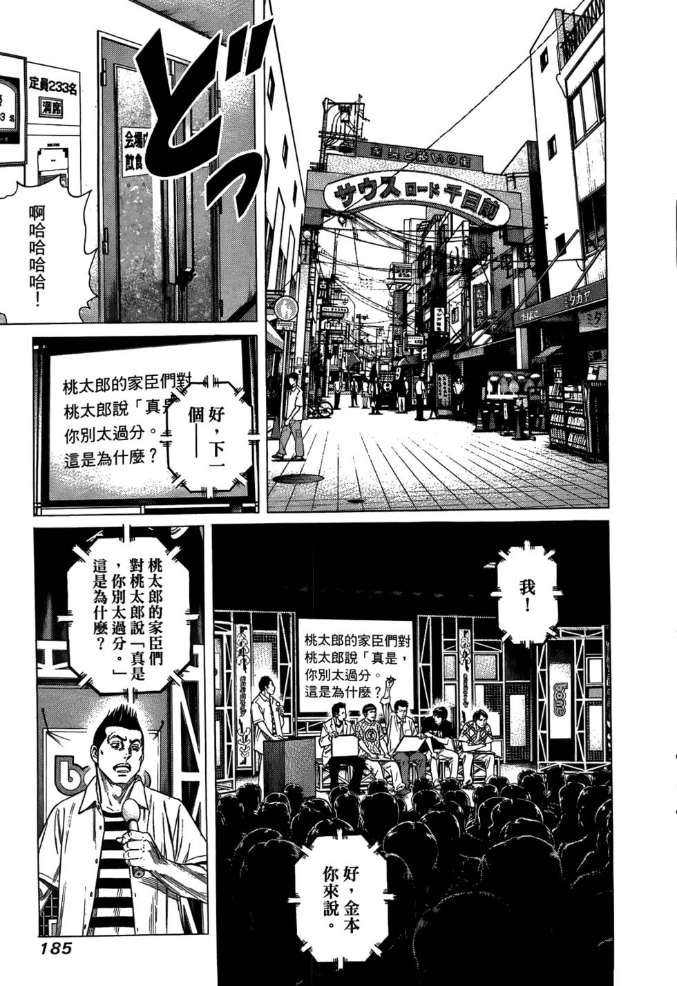 第184页