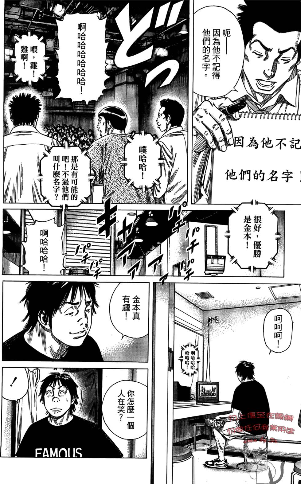 第185页