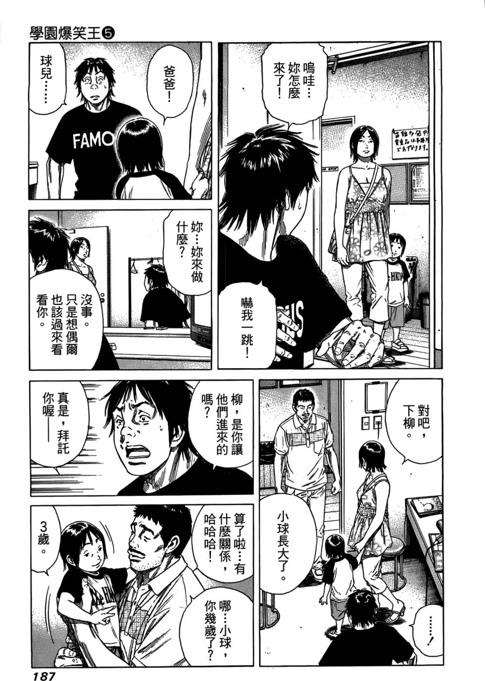 第186页