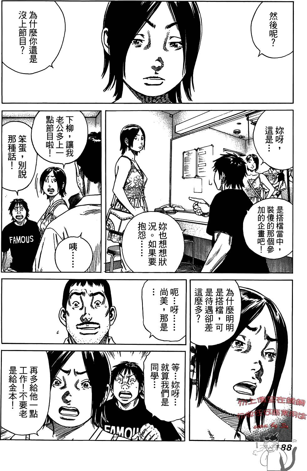 第187页