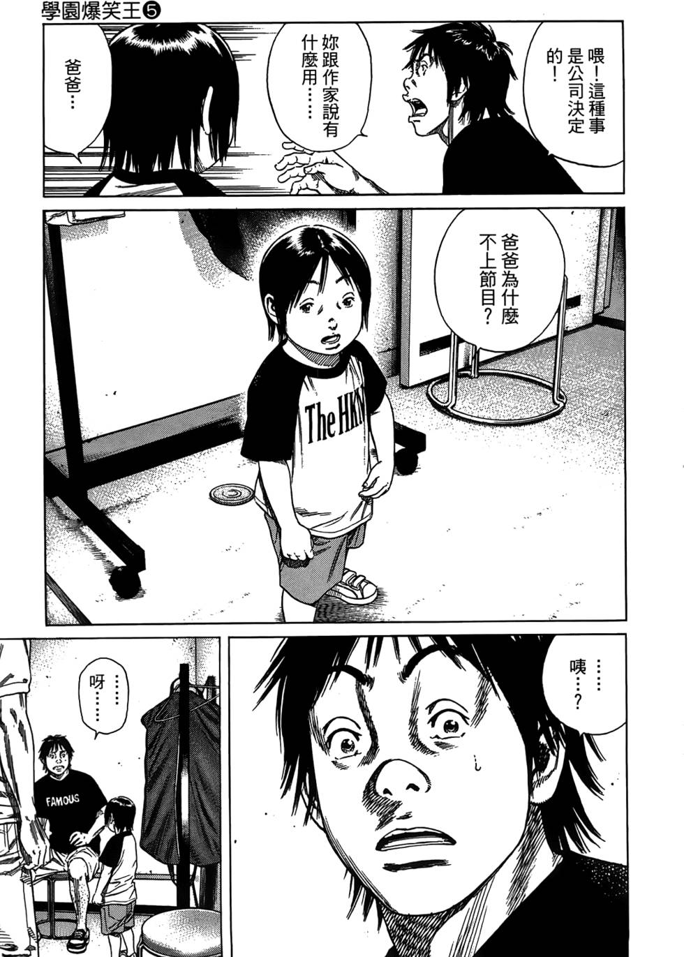 第188页