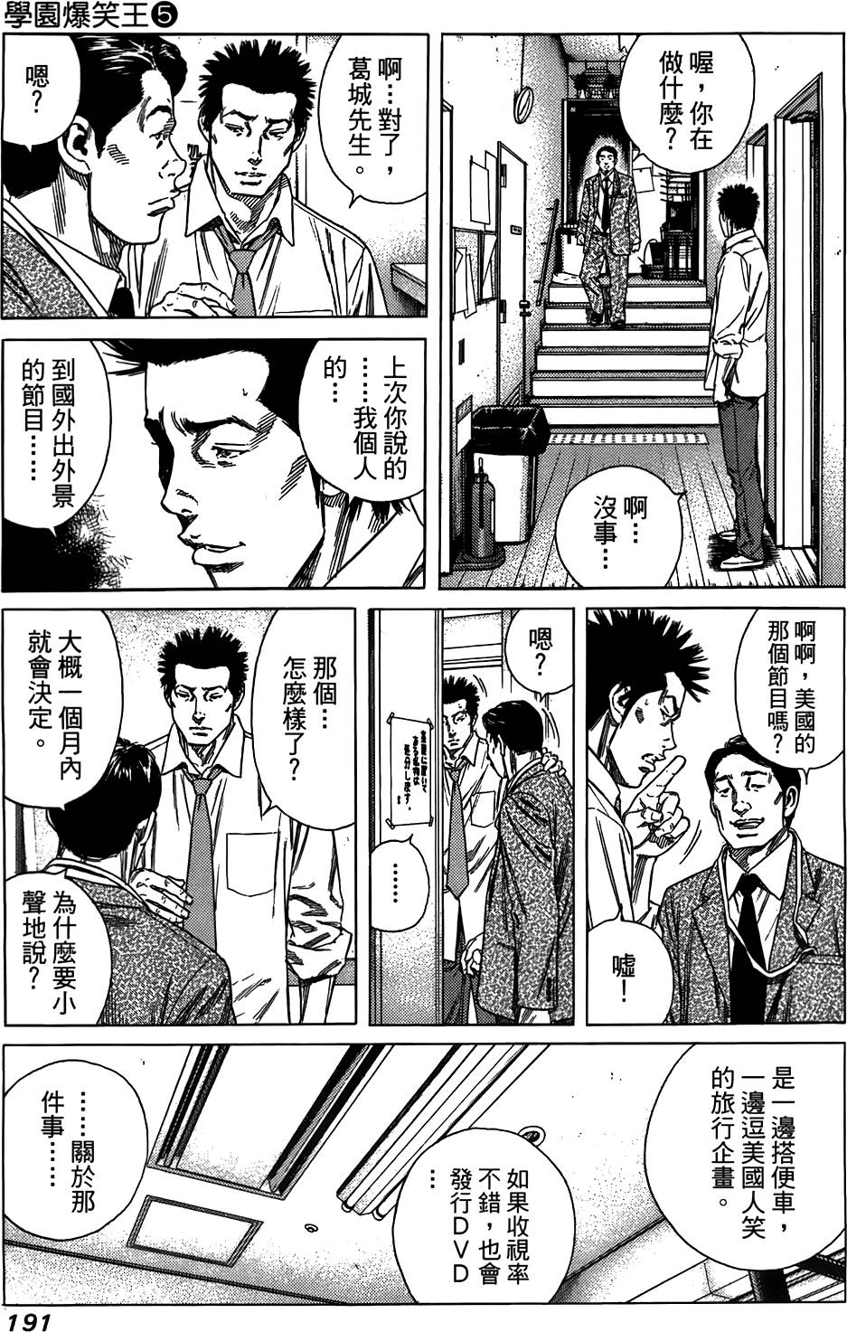 第190页