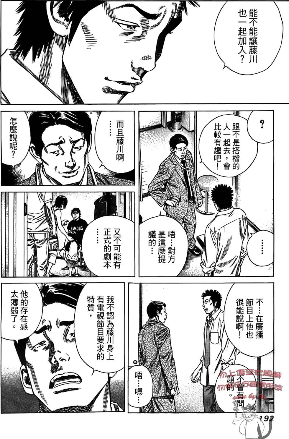 第191页