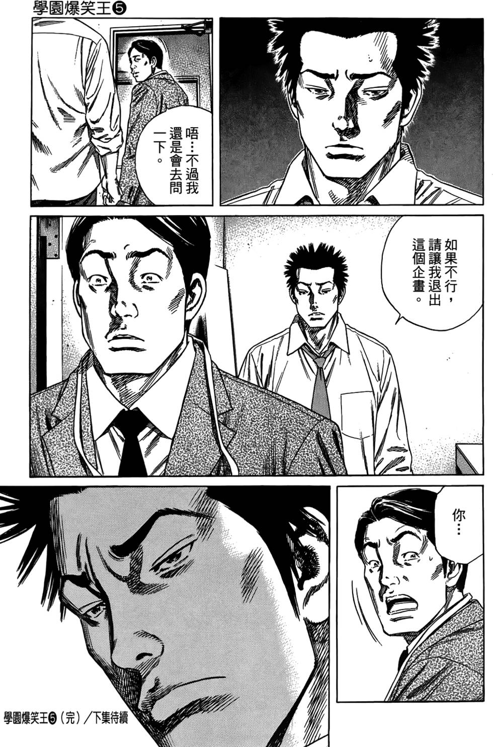 第192页