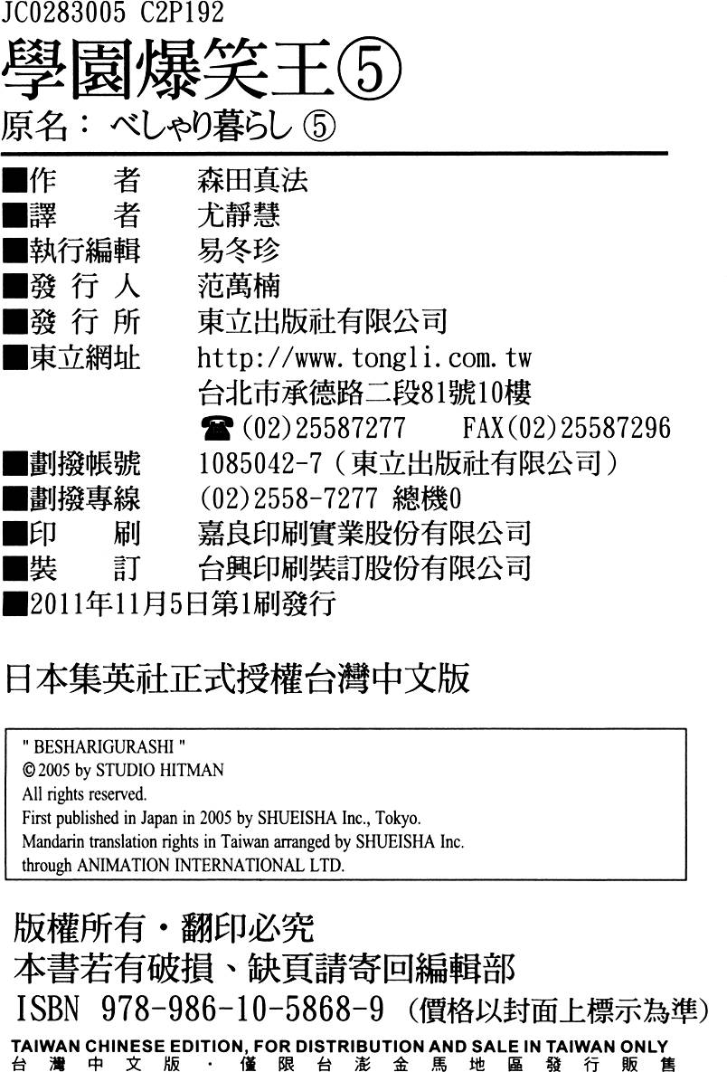 第193页