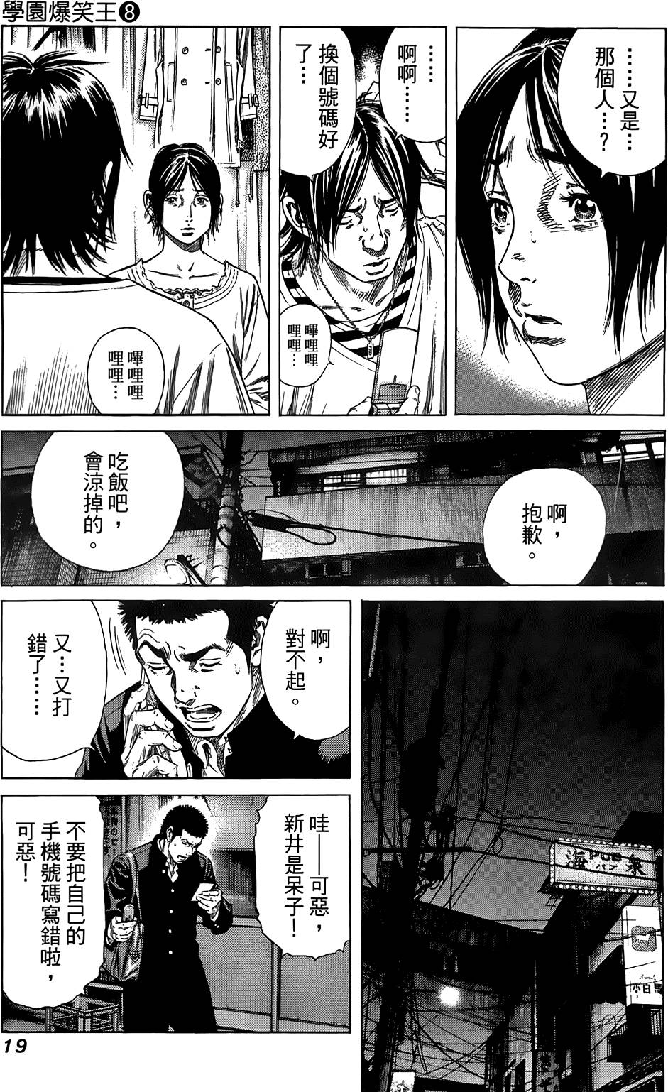 第18页