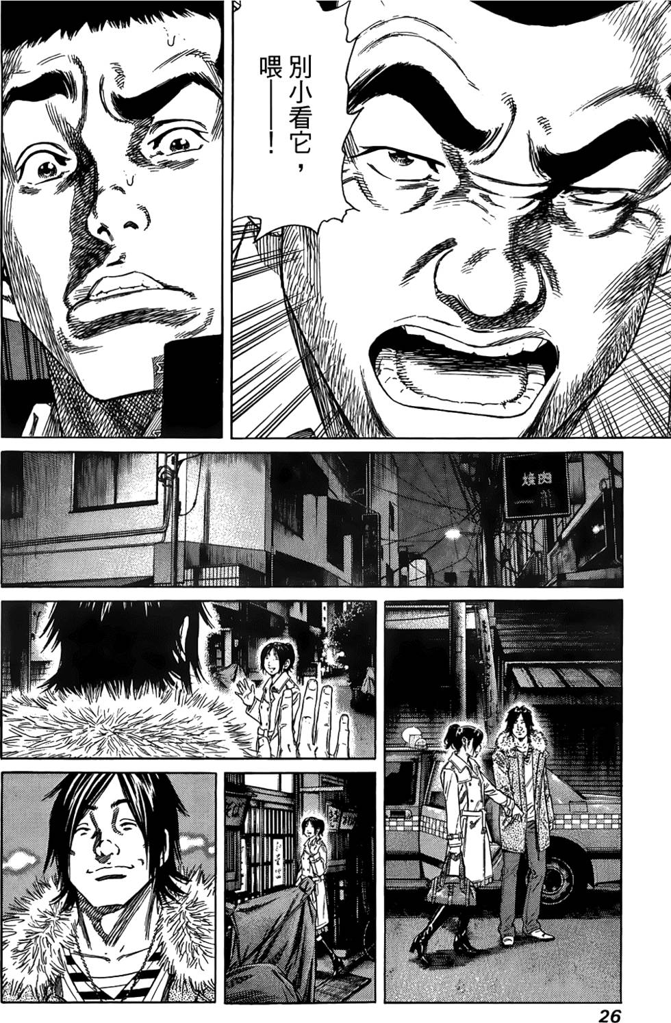 第25页