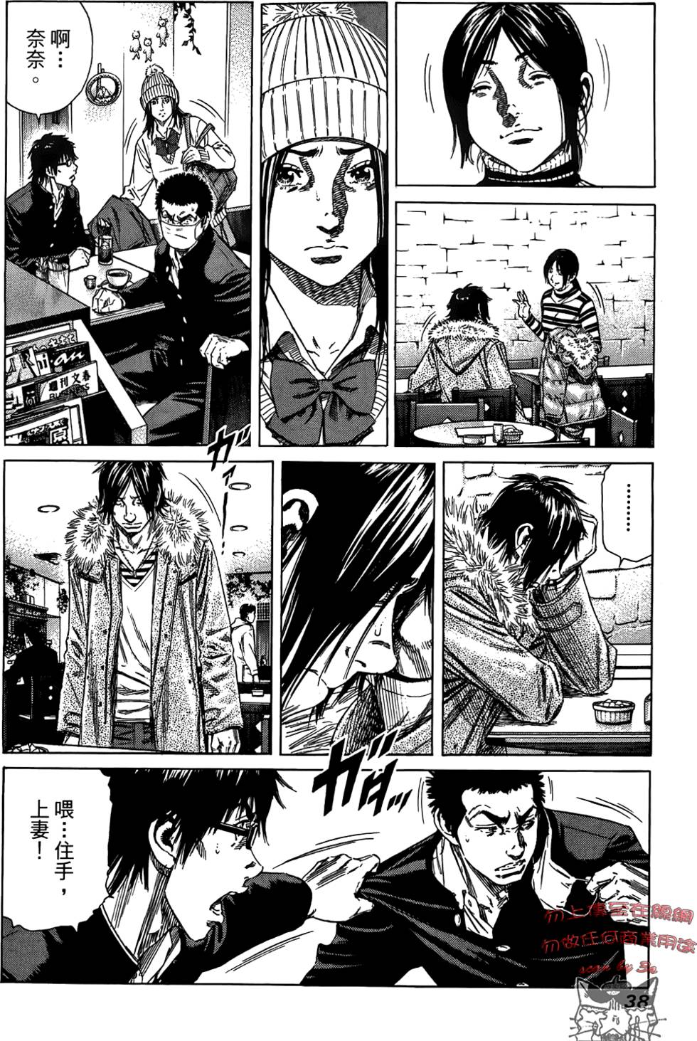 第37页