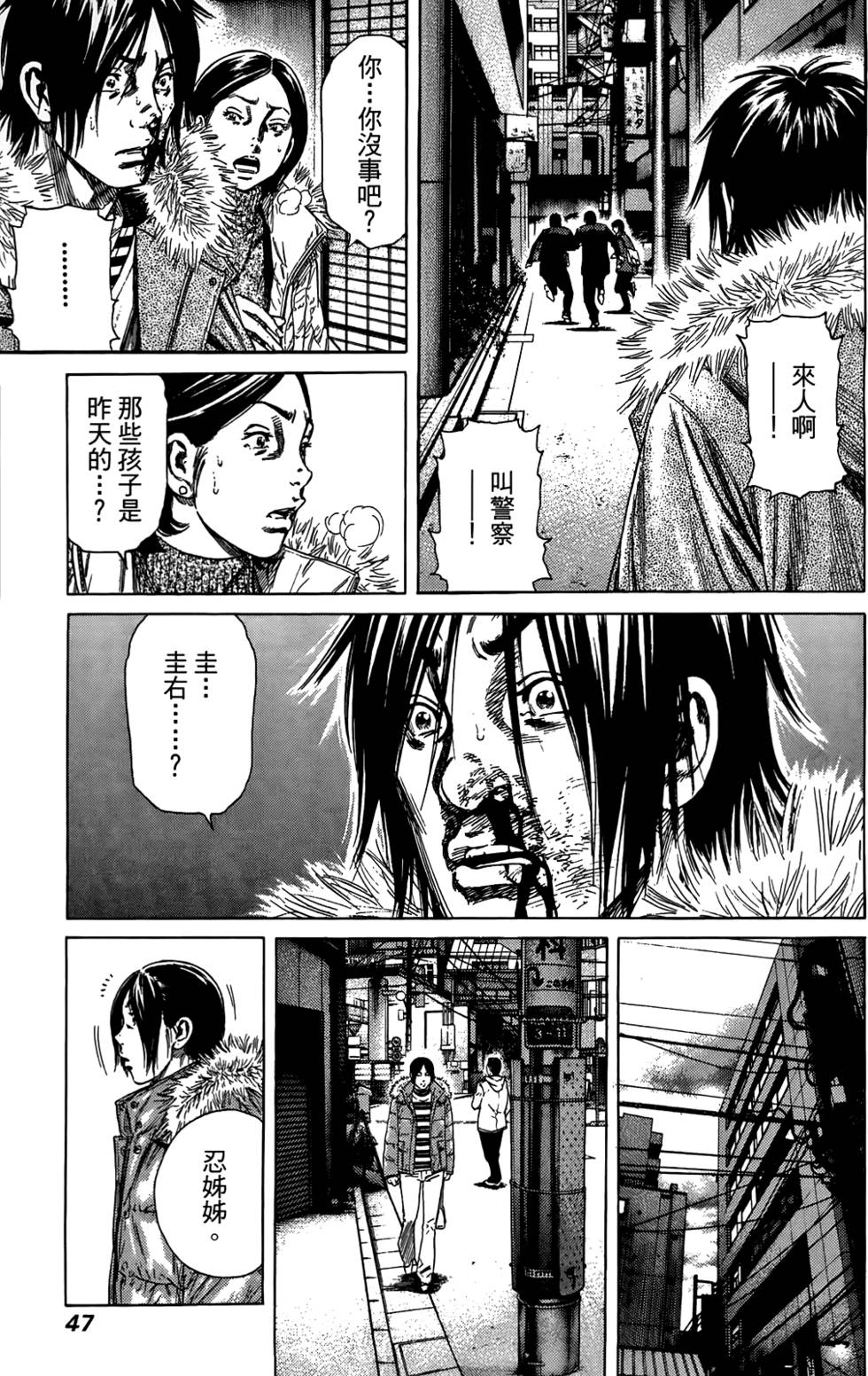 第46页
