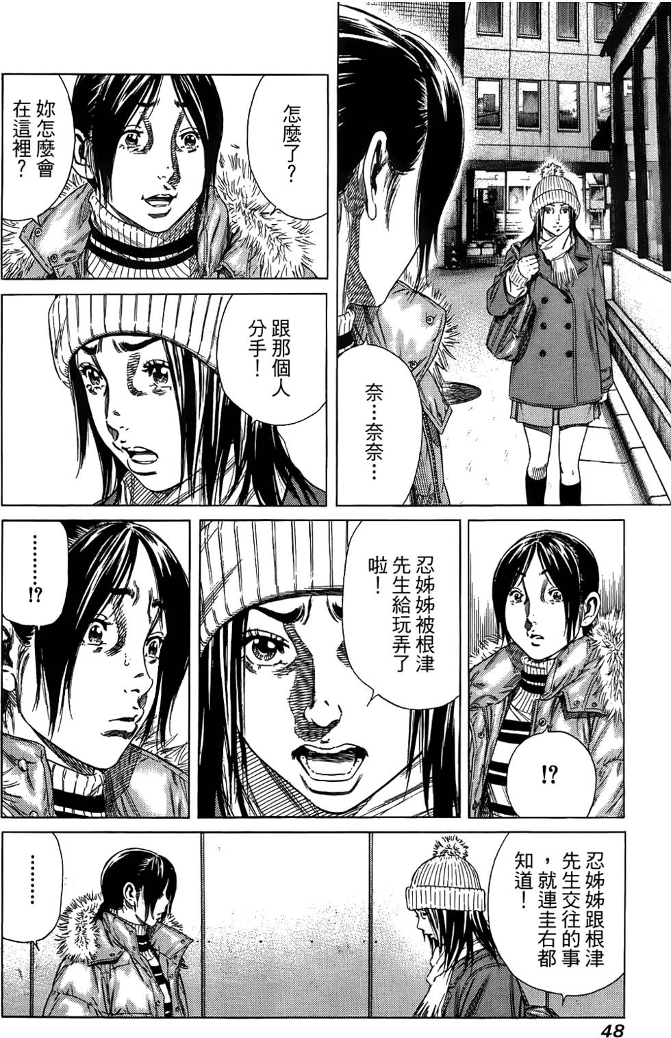 第47页