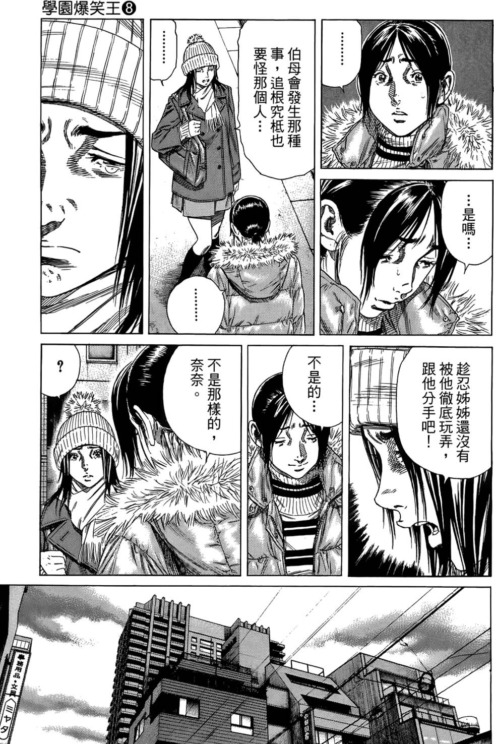 第48页