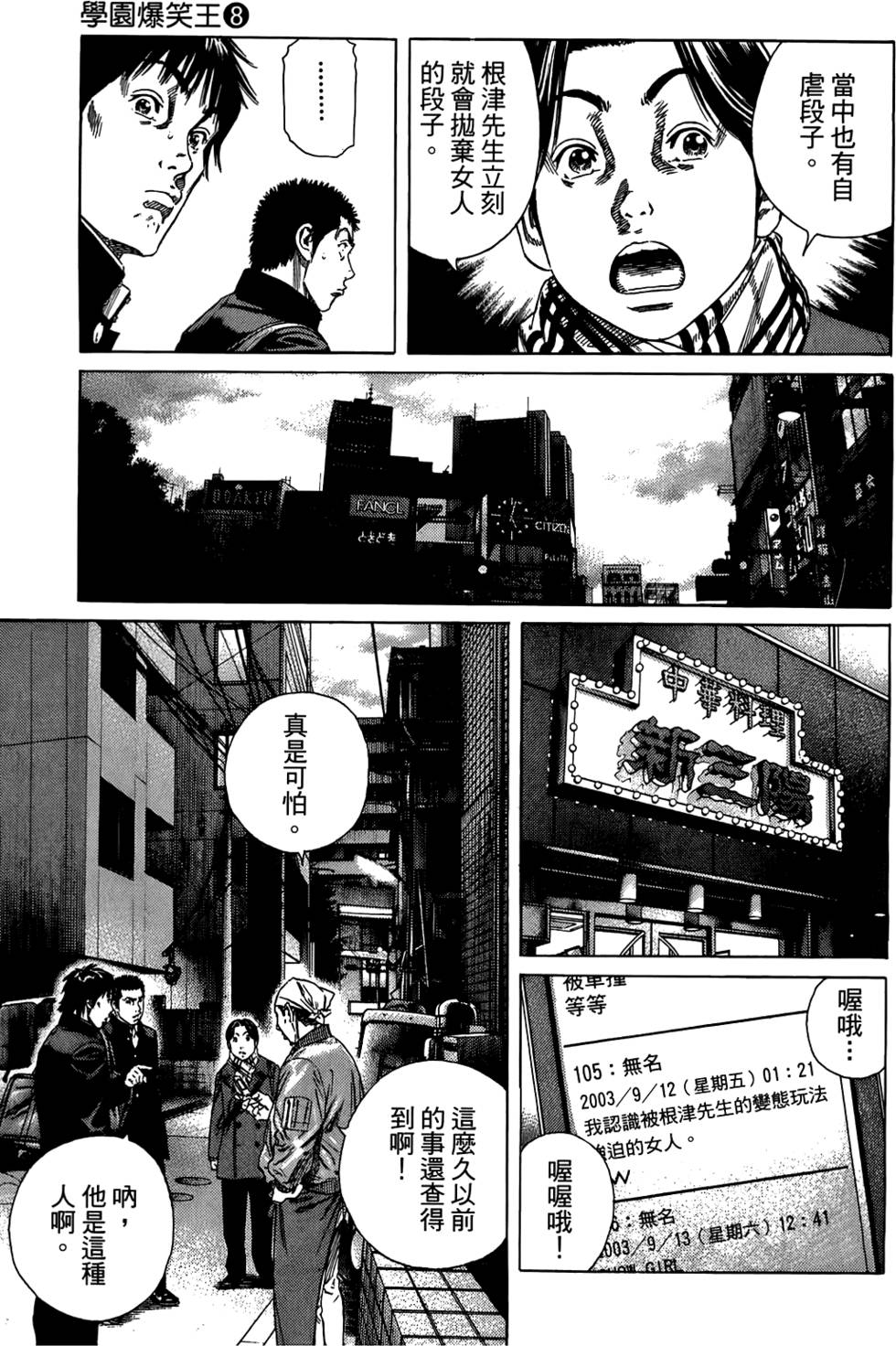 第50页