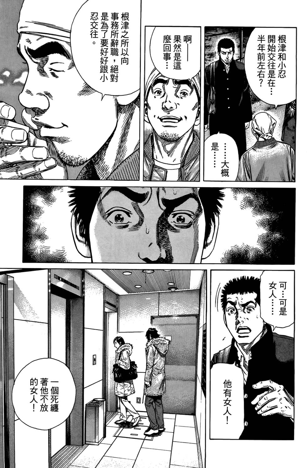 第54页