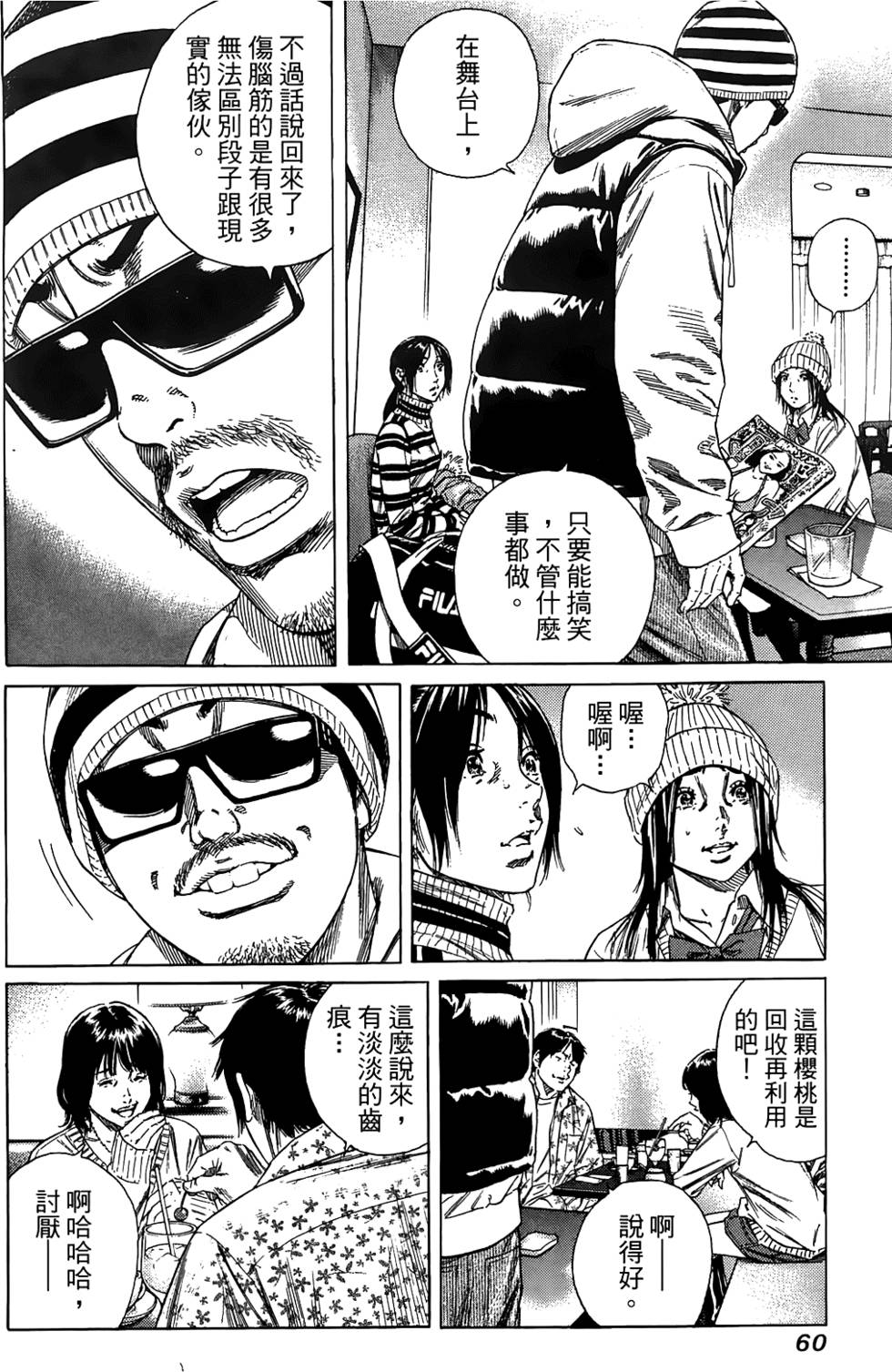 第59页