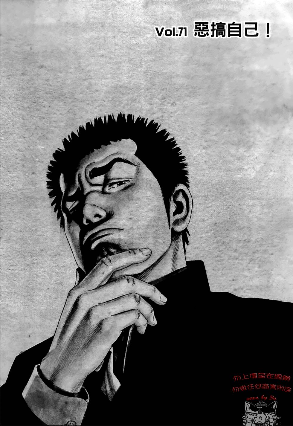 第61页