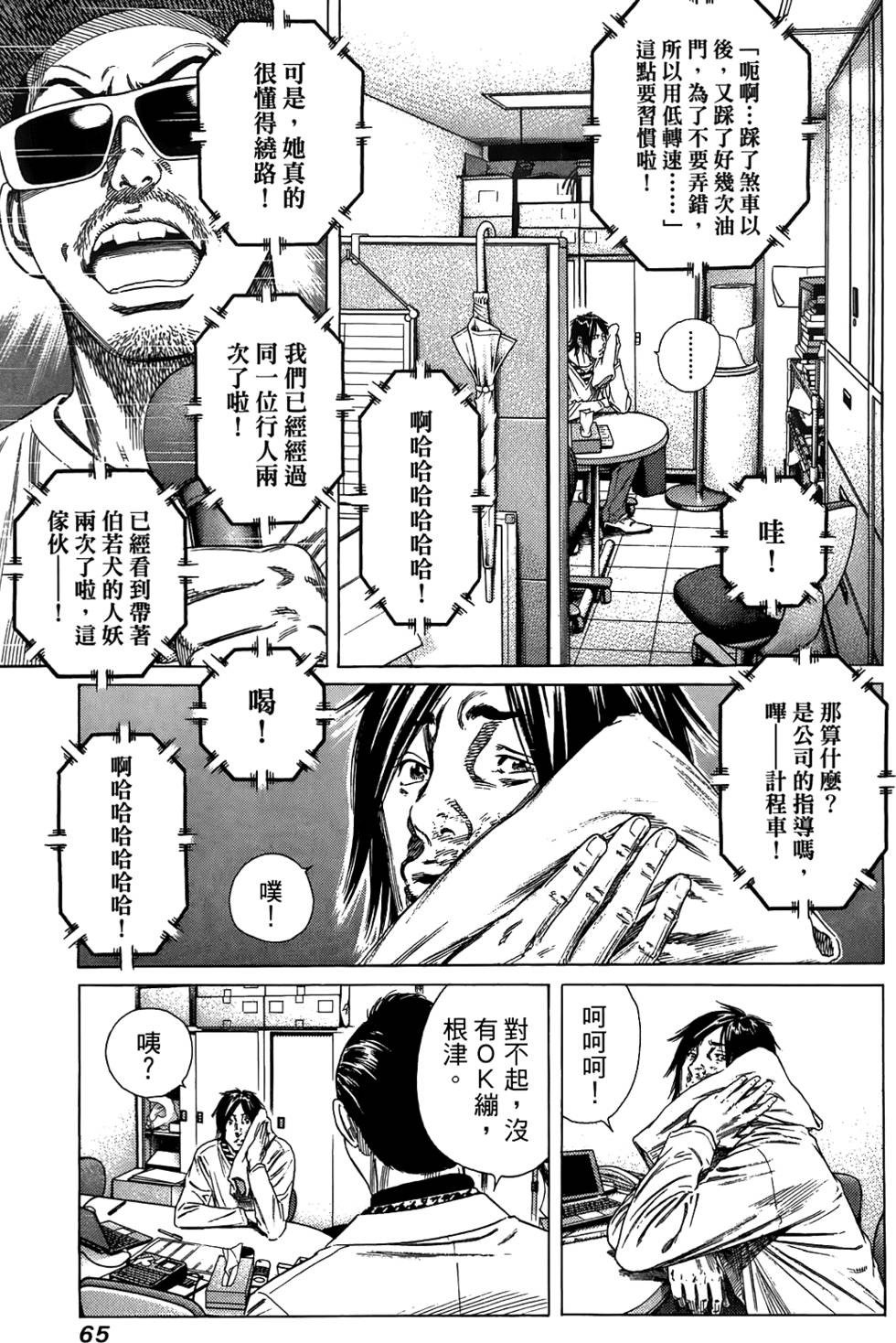 第64页