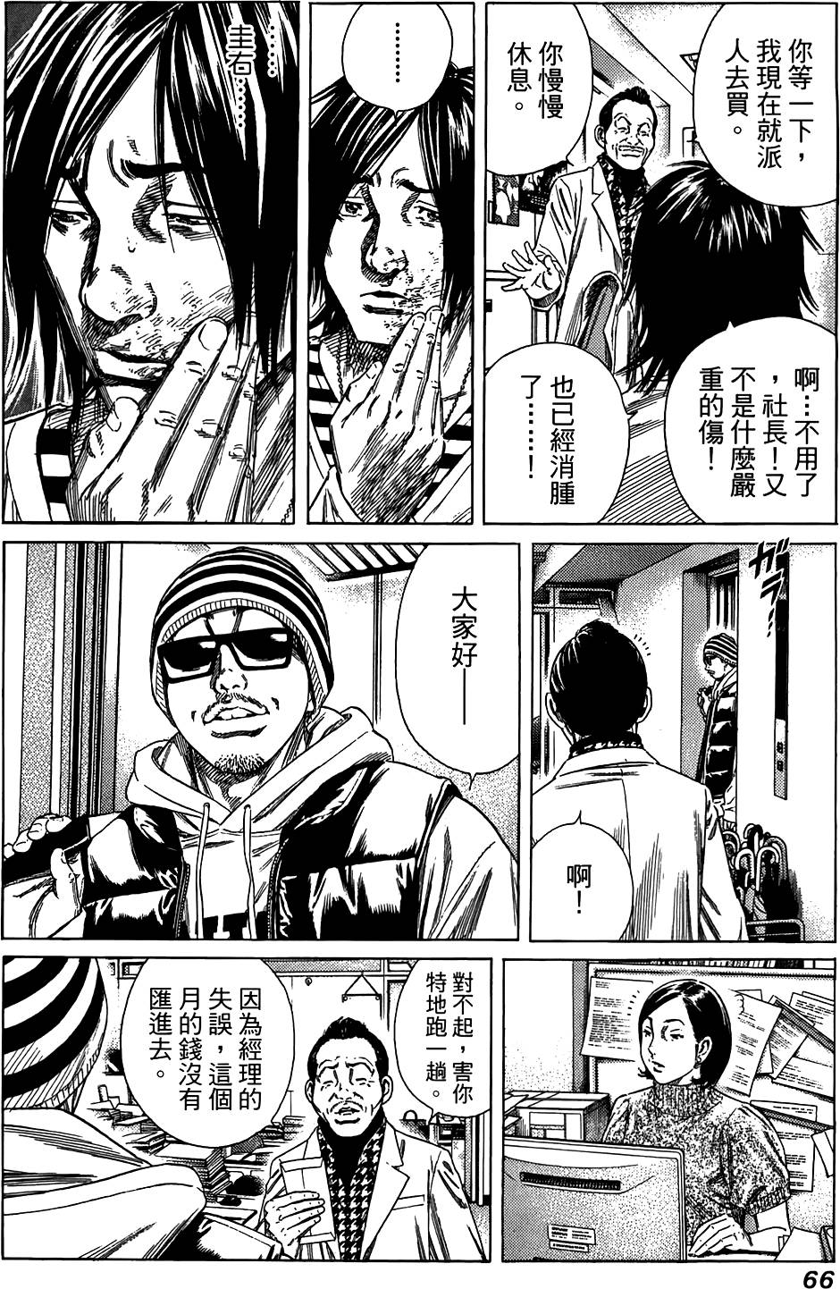 第65页