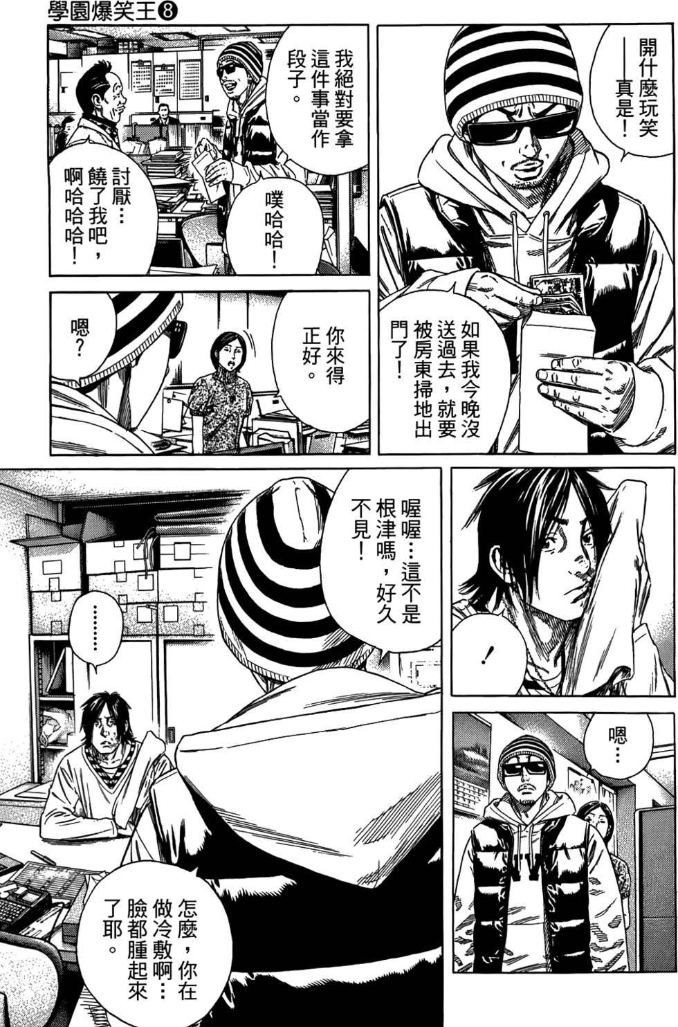 第66页