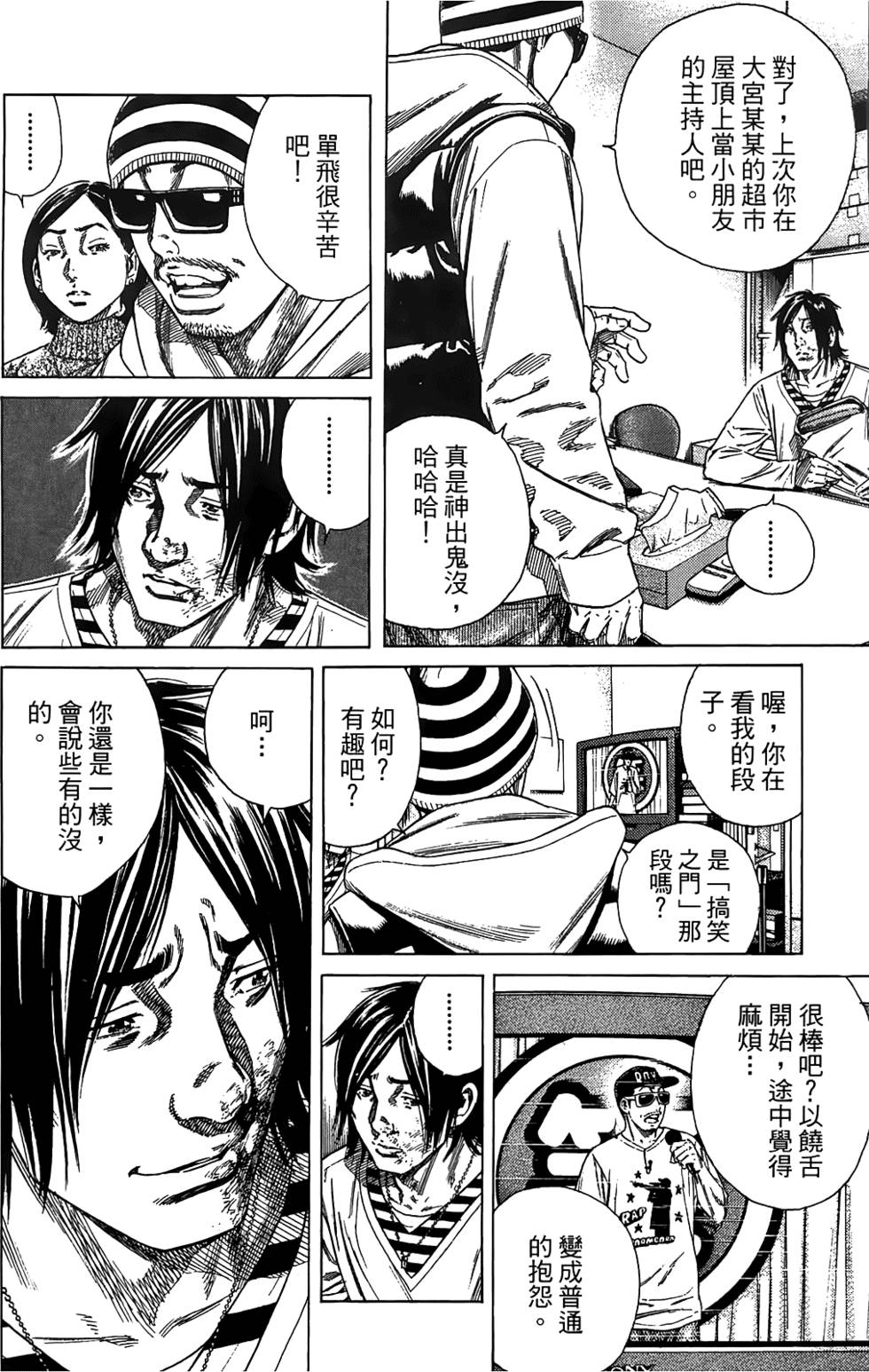 第67页