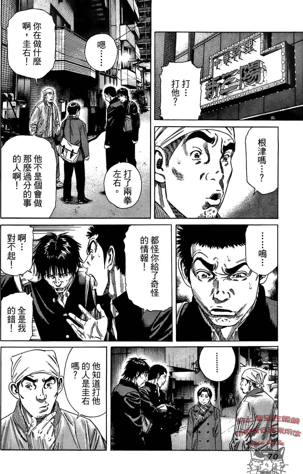 第69页