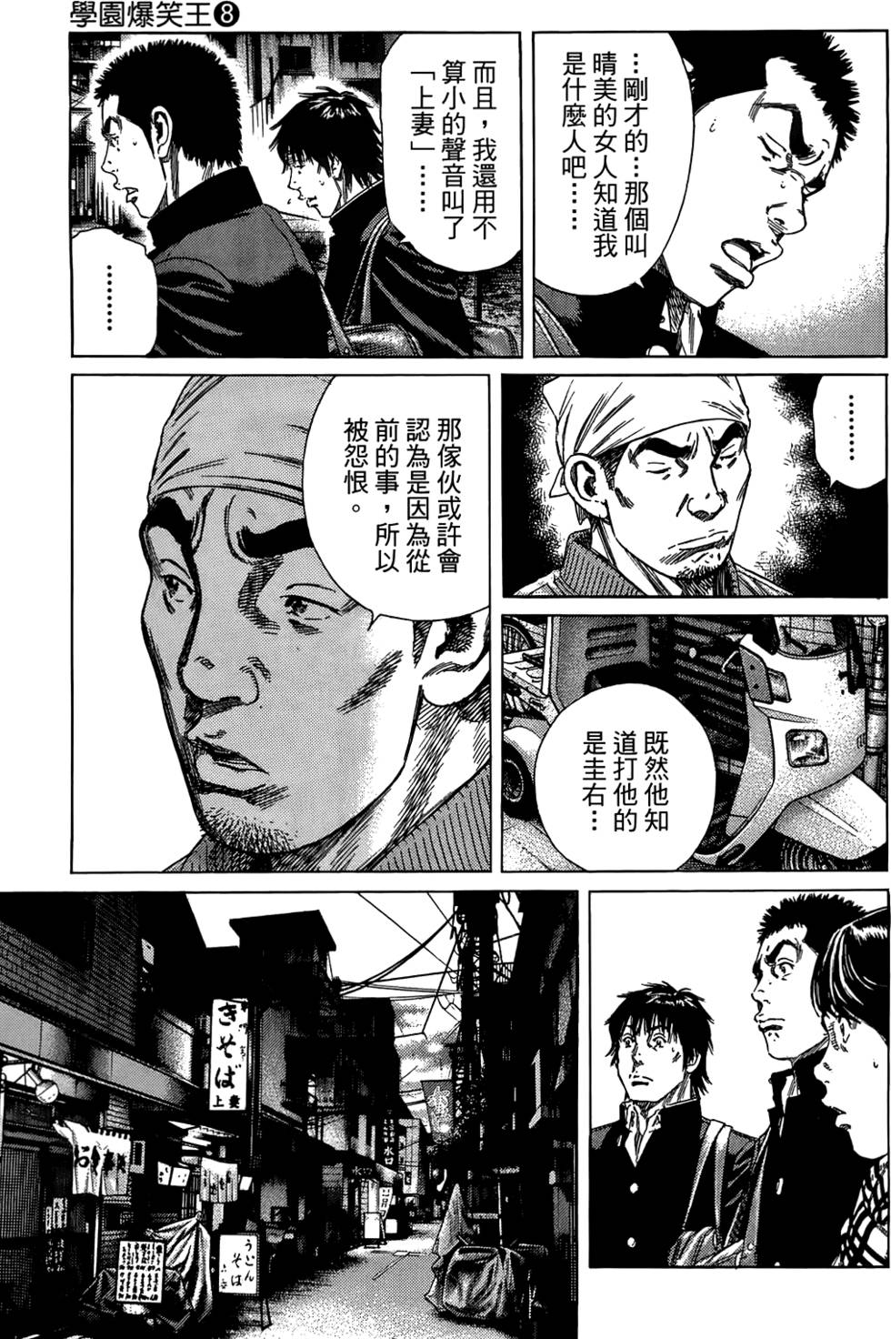 第70页