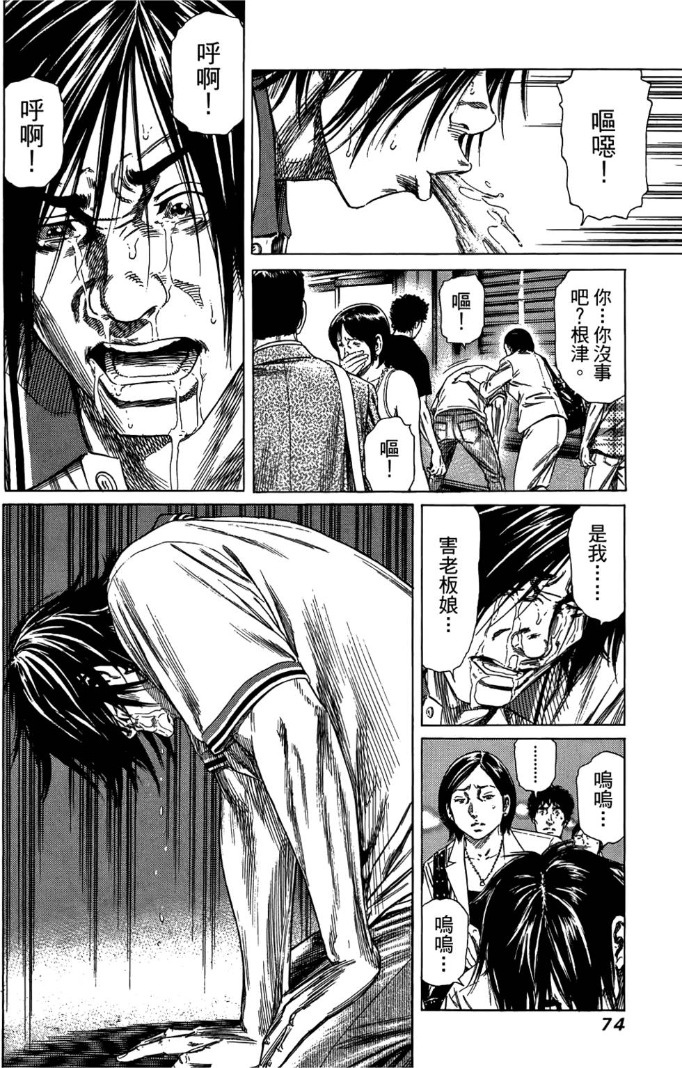 第73页