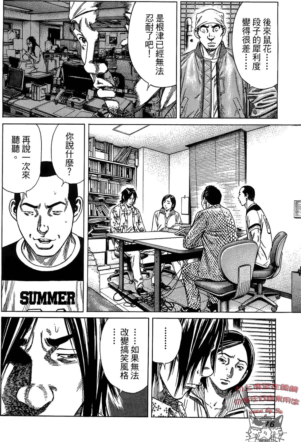 第75页