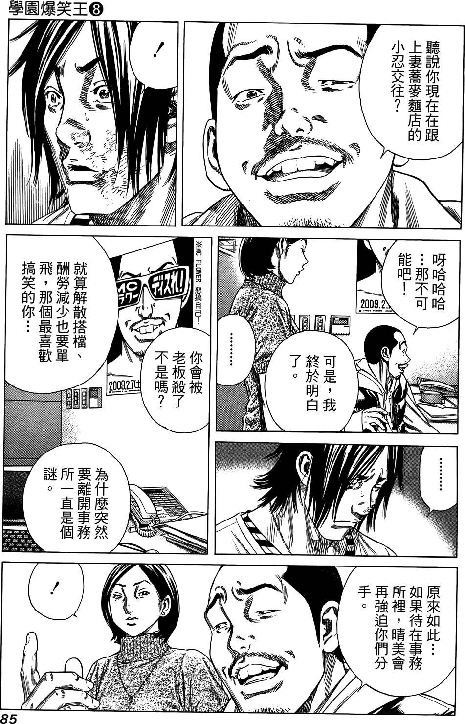 第84页