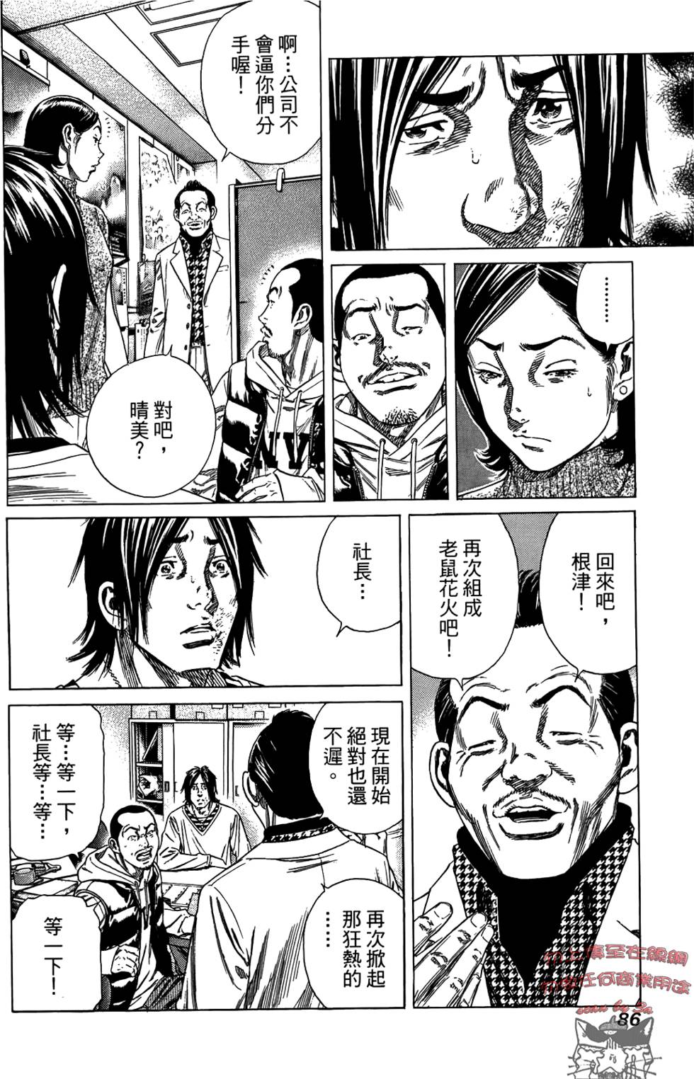 第85页