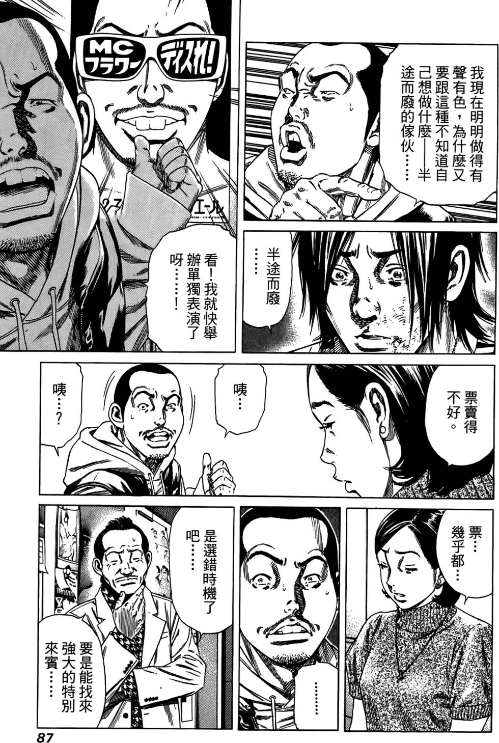 第86页