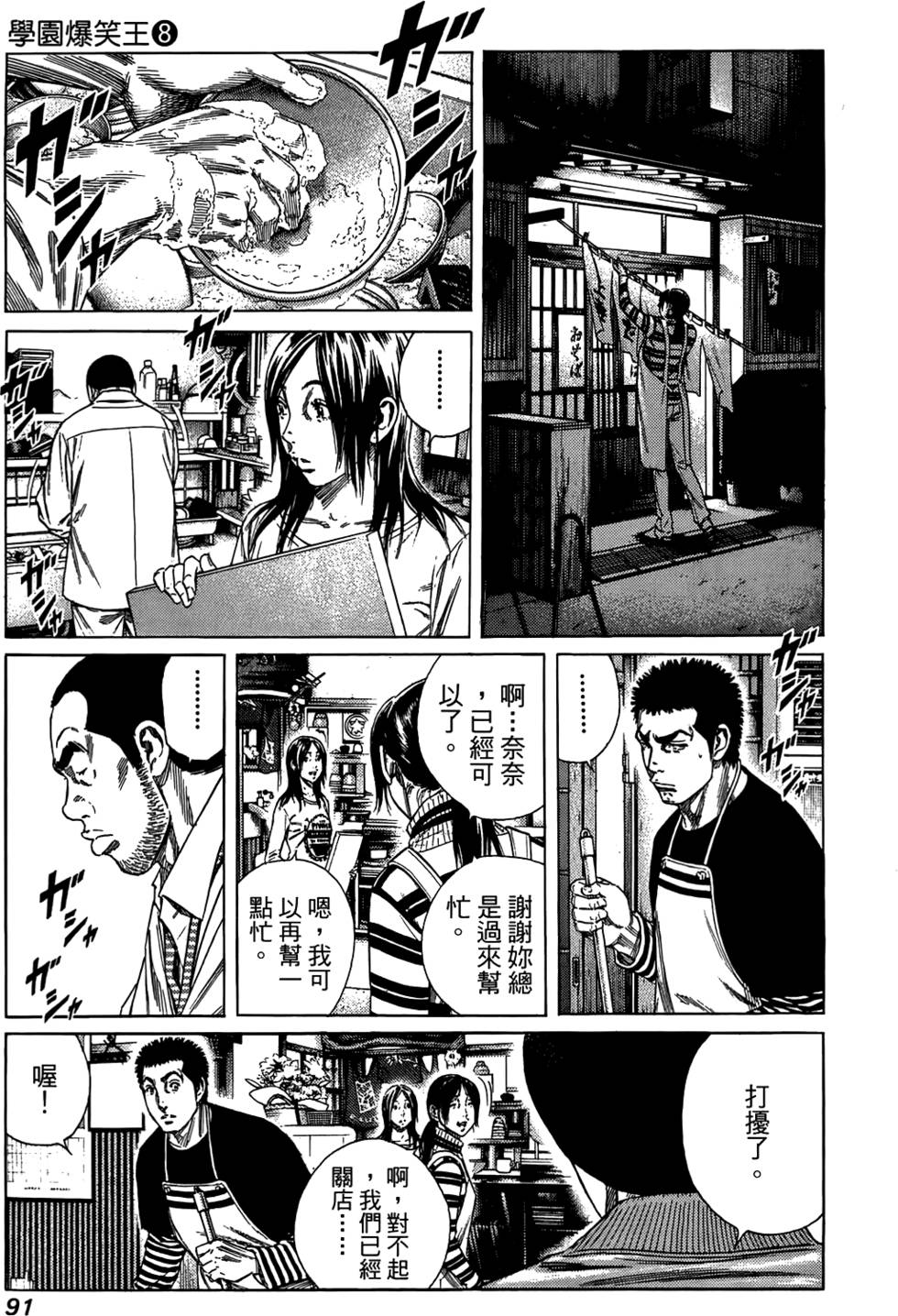 第90页