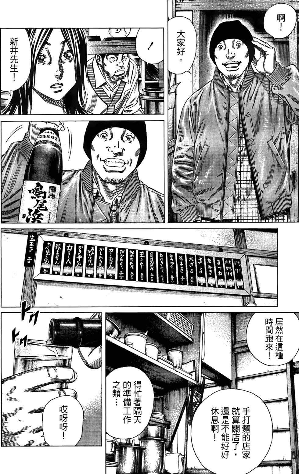 第91页