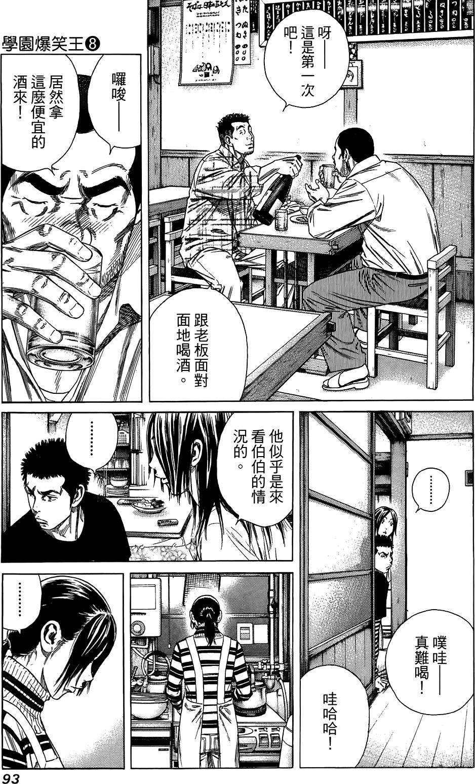 第92页