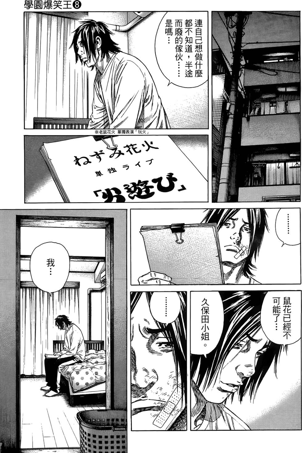 第100页