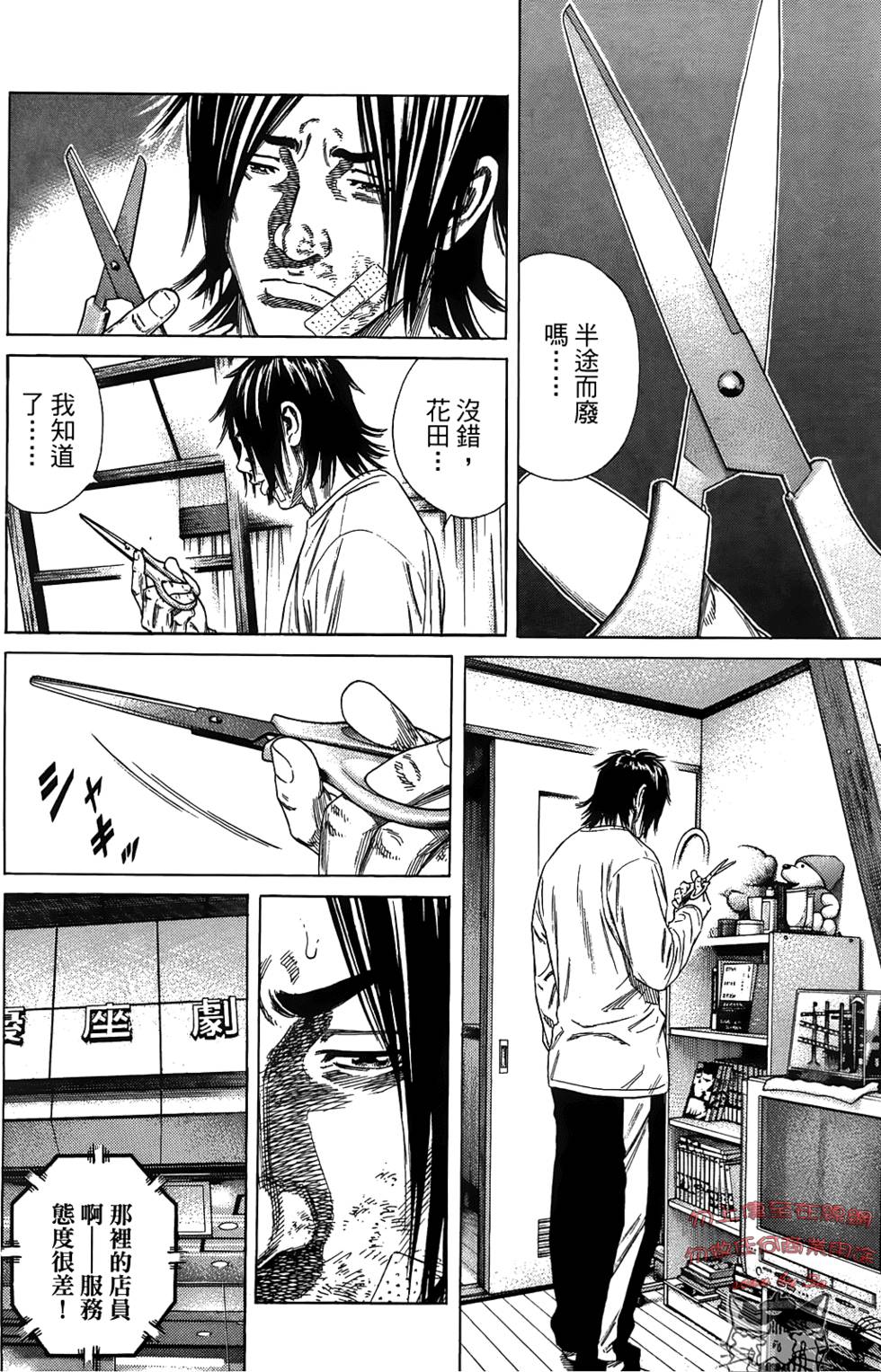 第103页