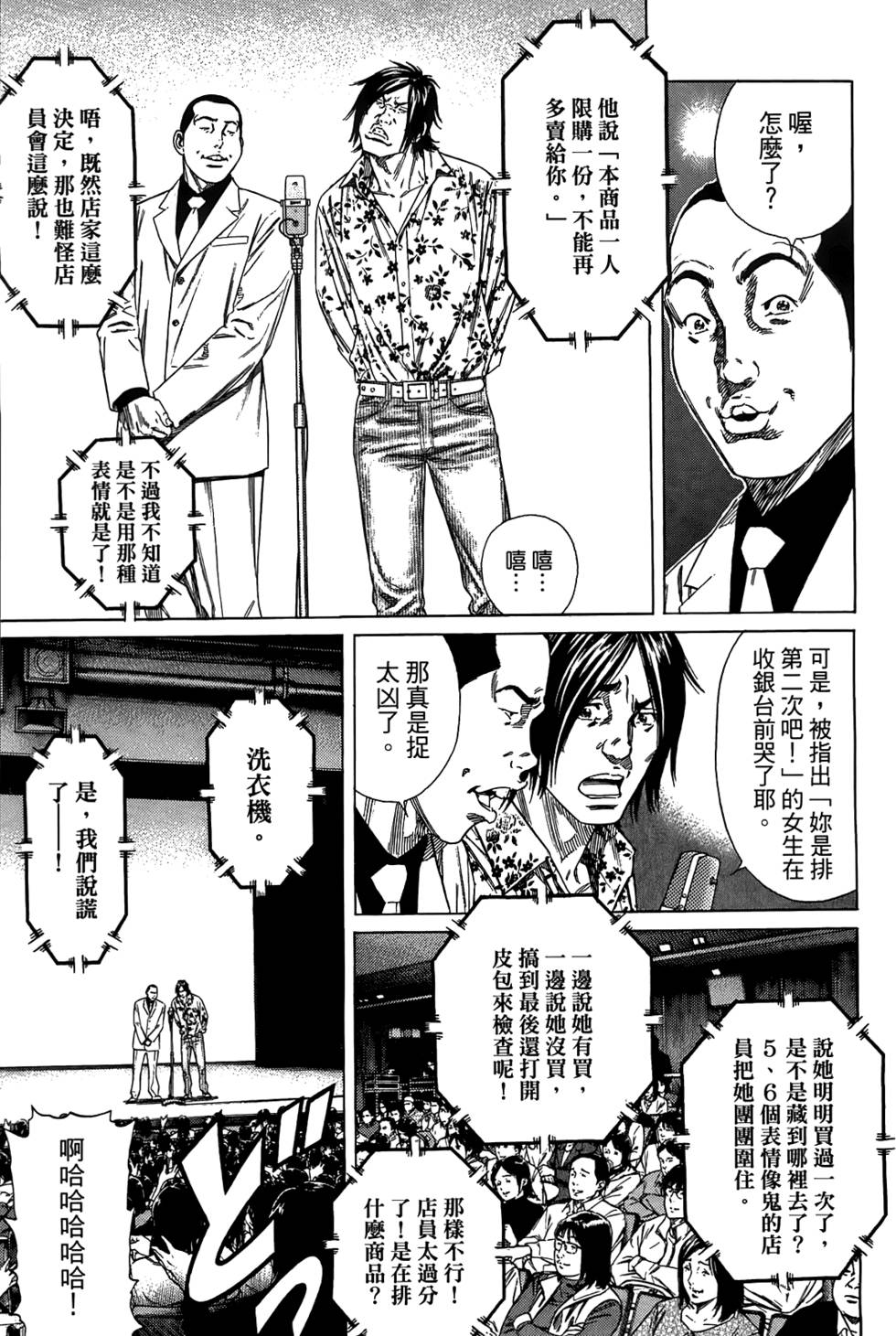 第104页