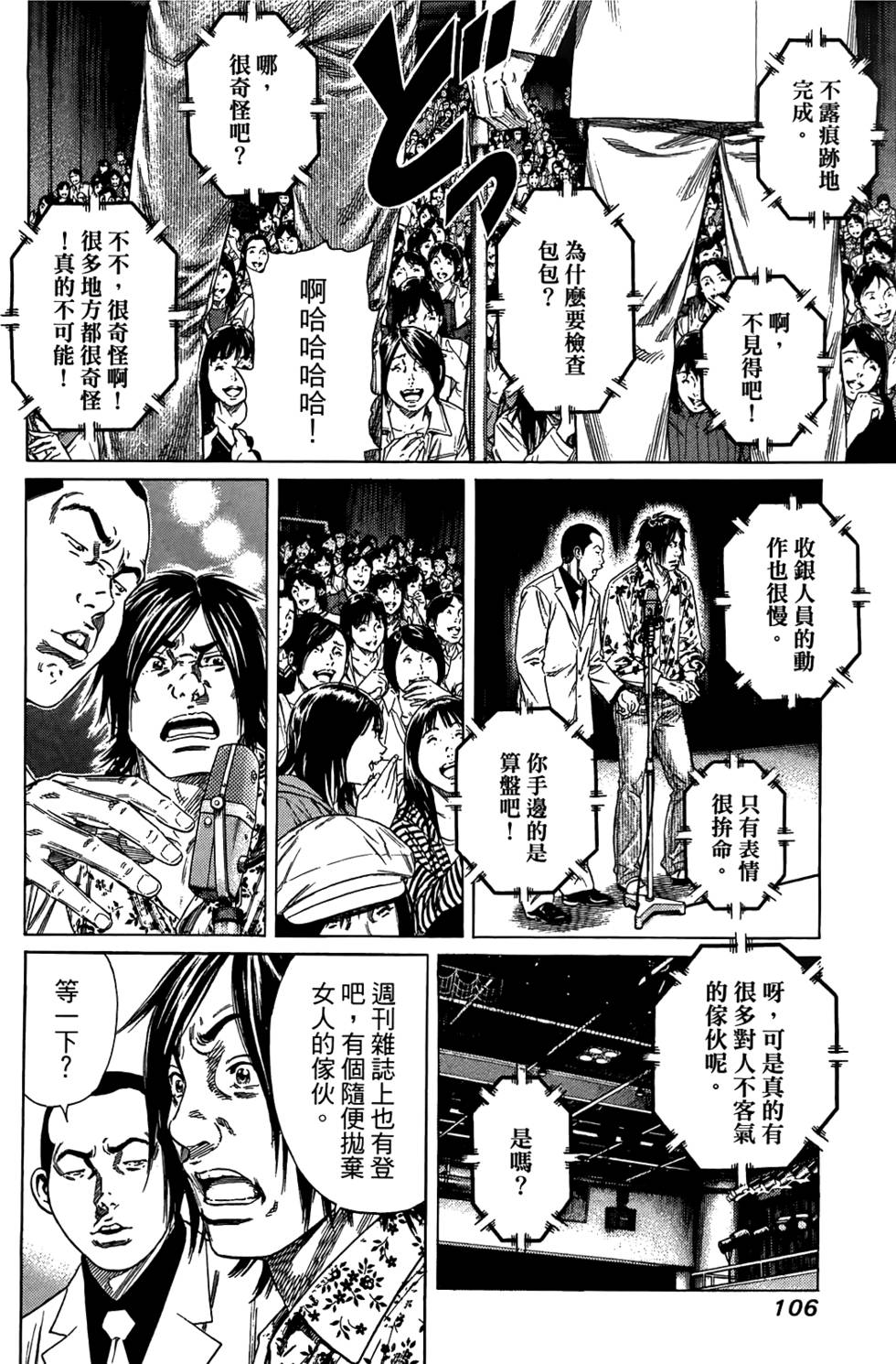 第105页