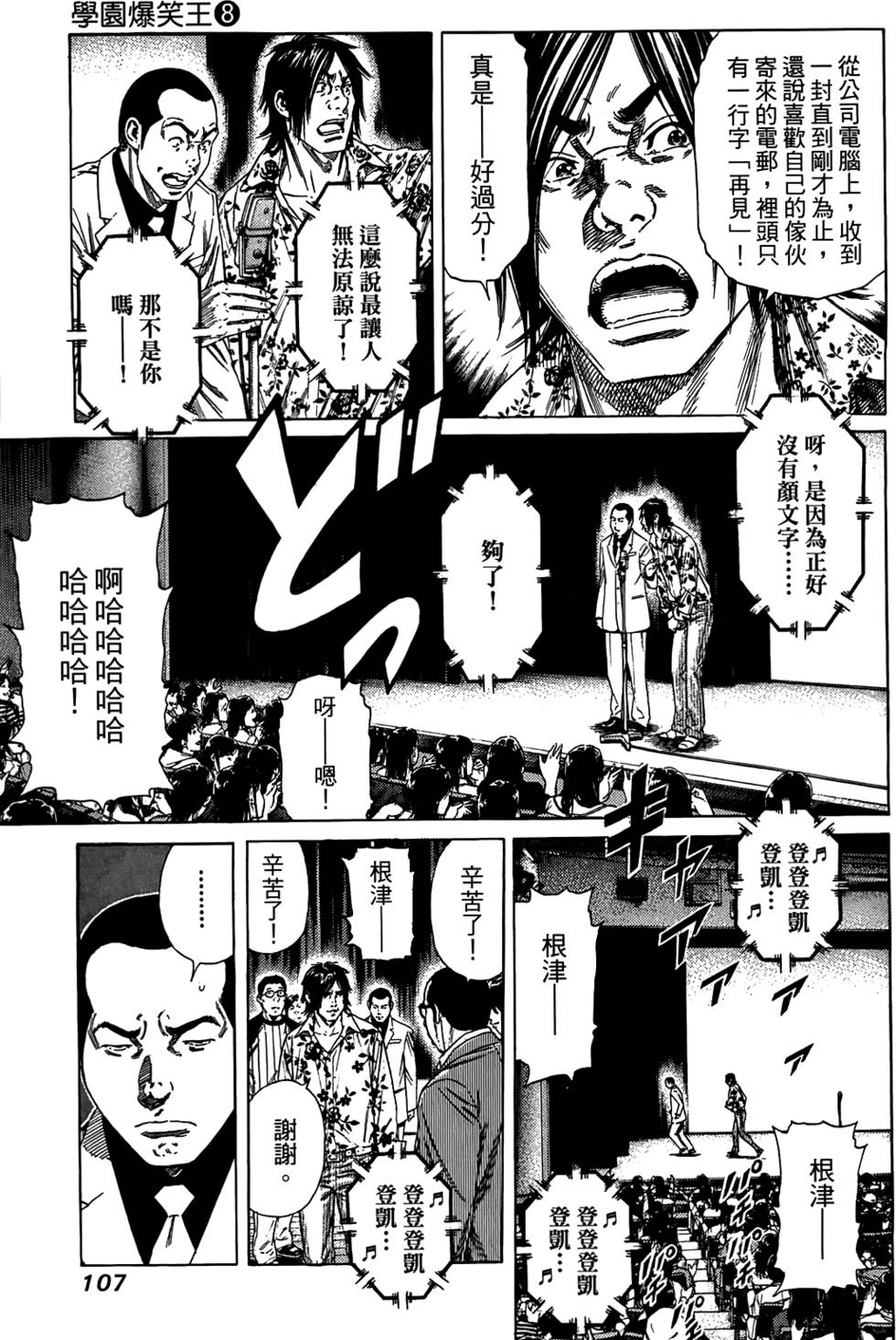 第106页