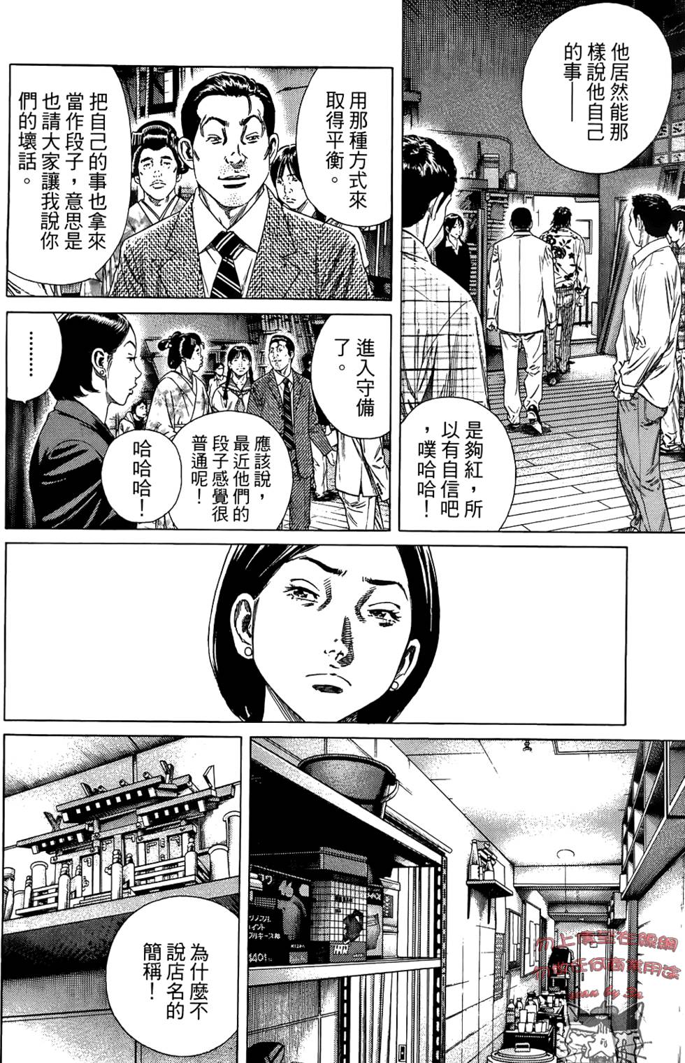 第107页