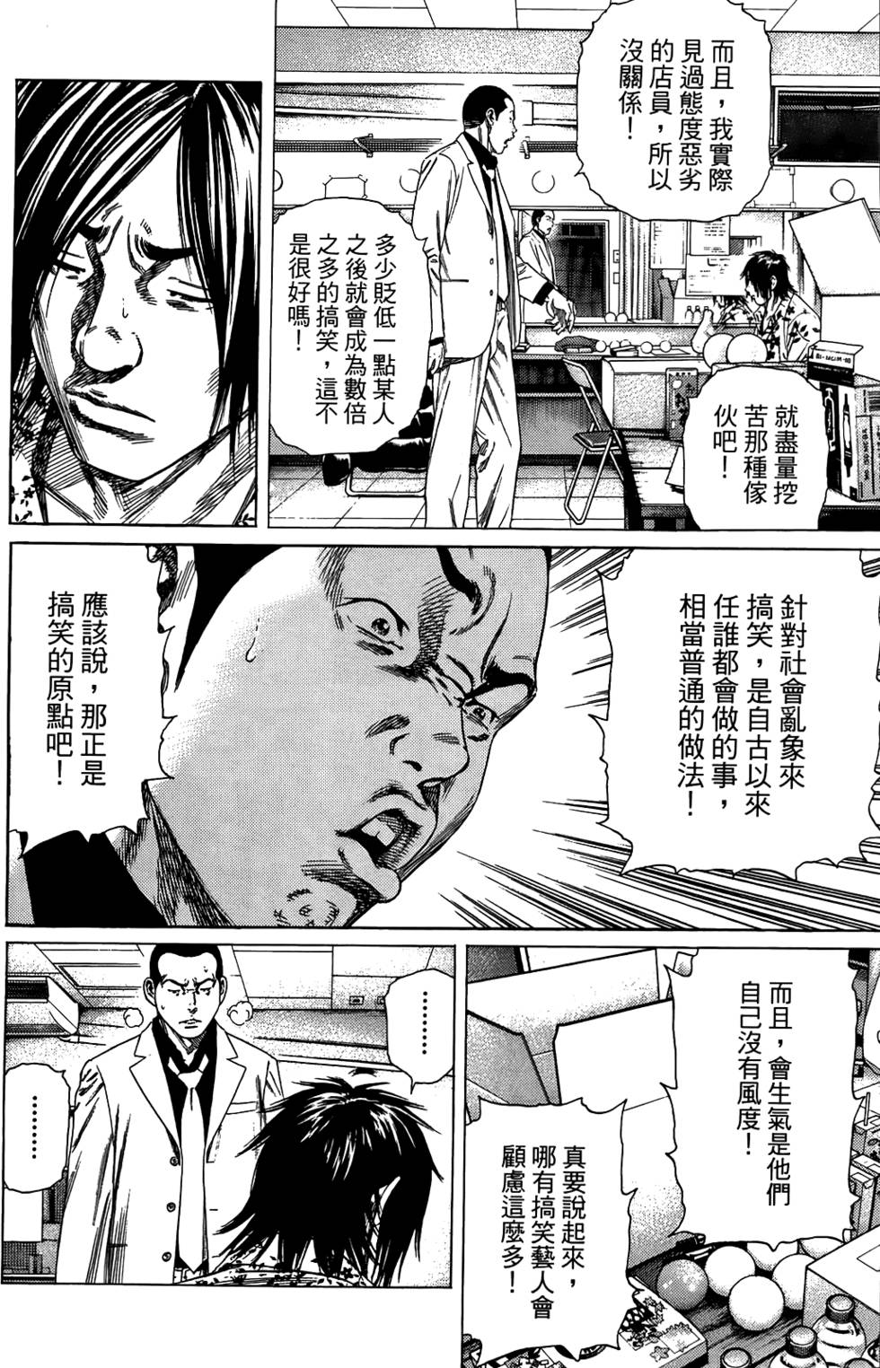 第109页