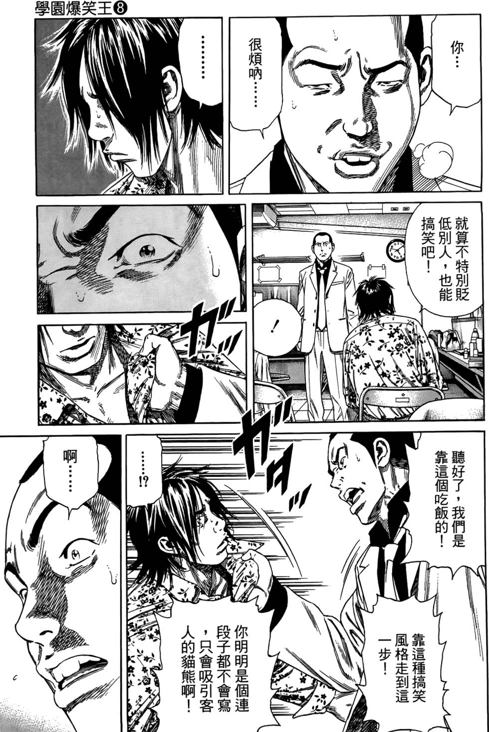 第110页