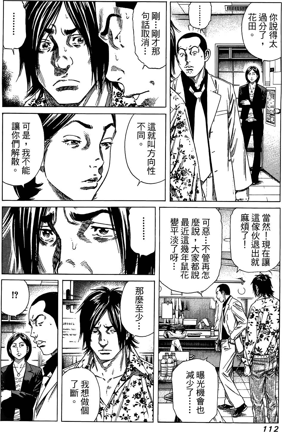 第111页
