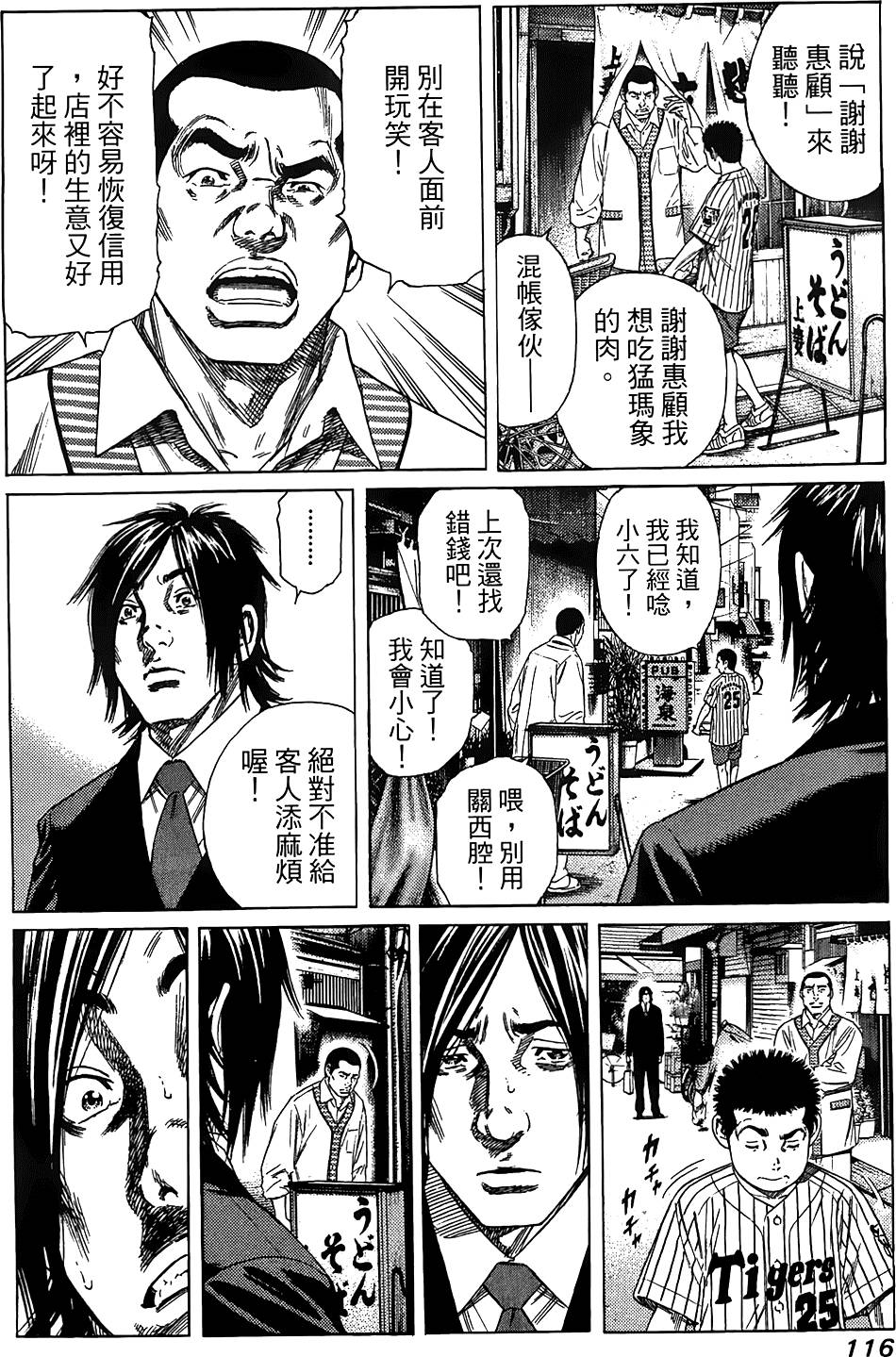 第115页