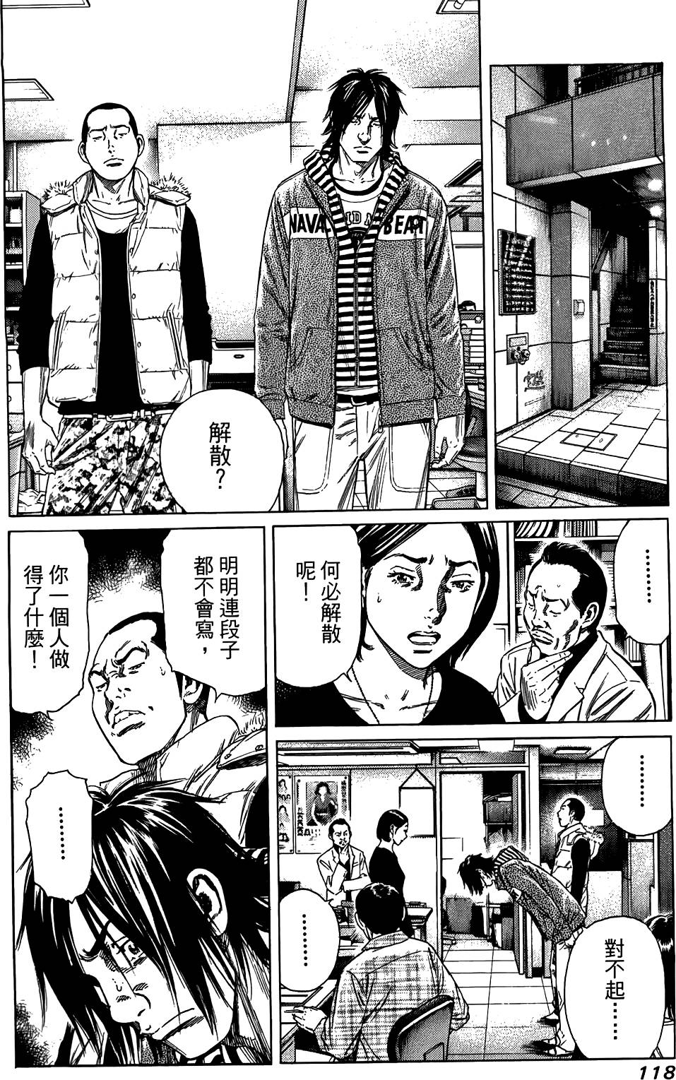 第117页