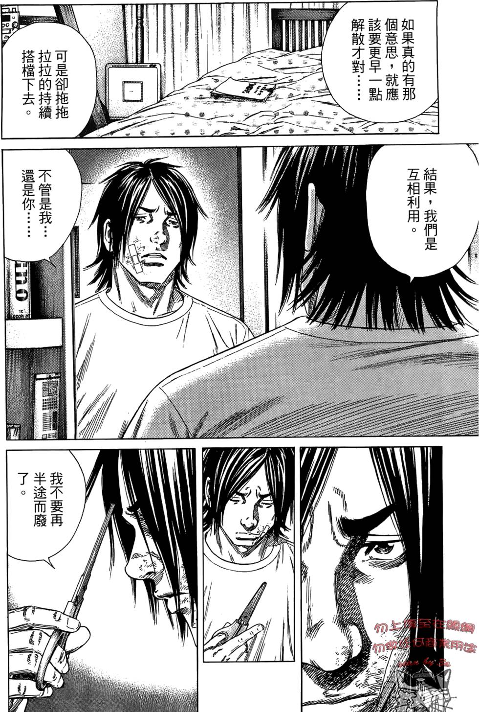 第119页
